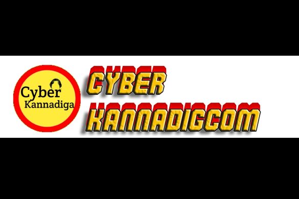 Know all About Cyber Kannadigcom Here!